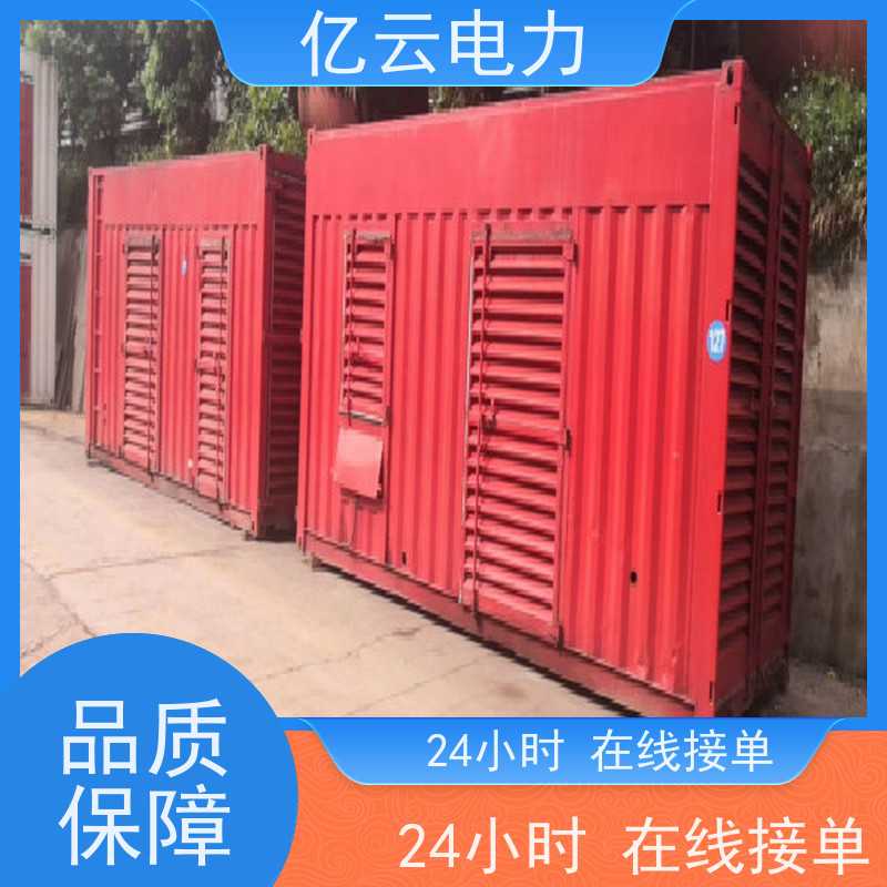 江 南 卡特 发电机出租 电压380V 日租月租 就近配送安装 
