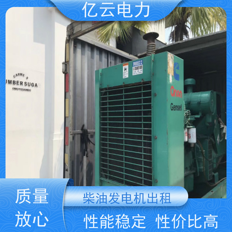 西 林 三菱 租用柴油发电机 功率50-2000kw 应急用电 供应充足 