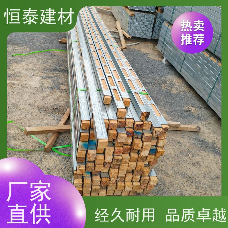 恒泰 拱形孔钢木龙骨 不用二次找平或抹灰 三个月起租