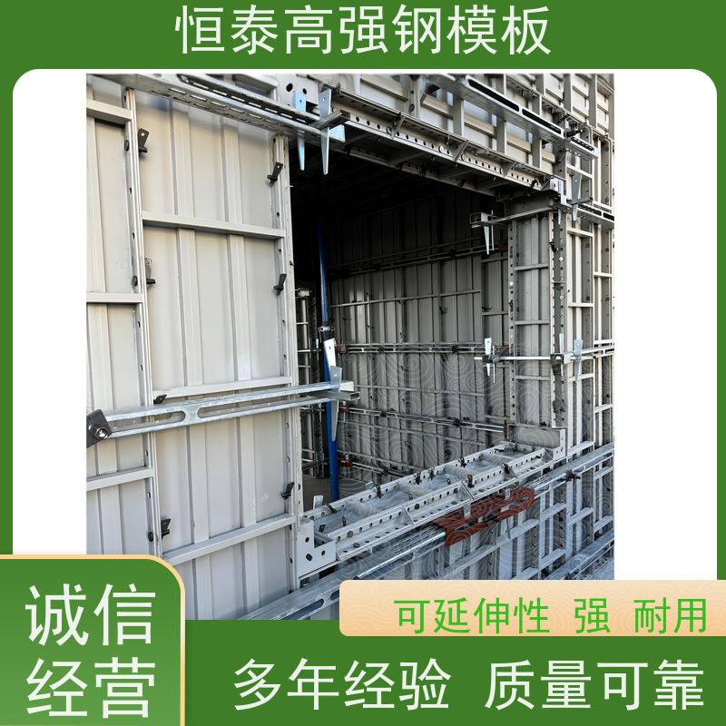 恒泰建材 代替铝模板 建筑模具 现浇剪力墙结构 混凝土成镜面效果