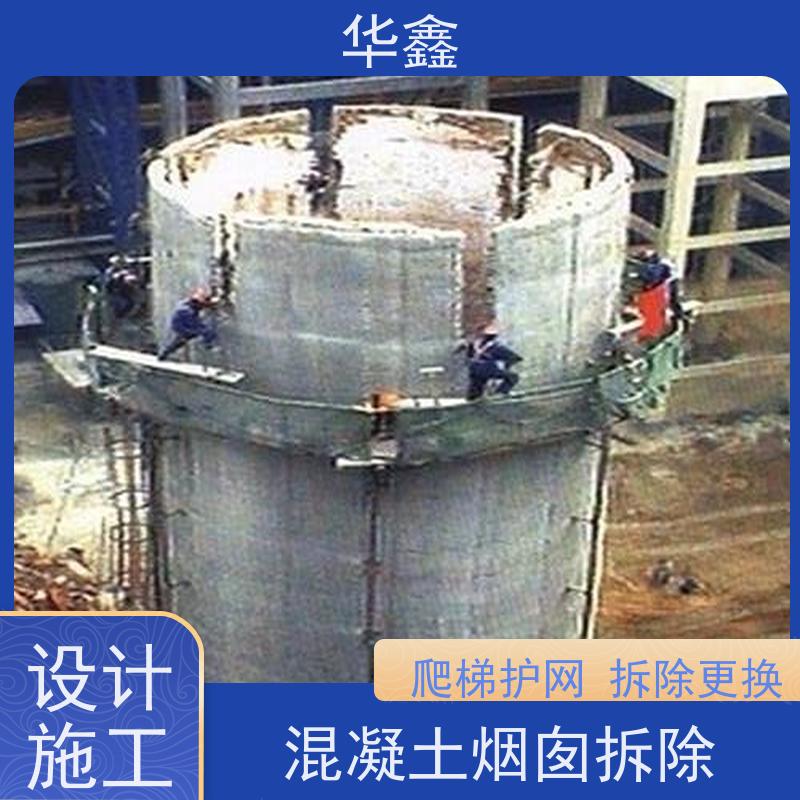 华鑫 烟囱美化亮化工程 高空作业 团队操作 专注质量 可放心选择