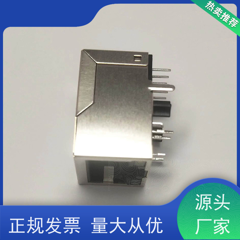 永利泰 插座直插 网络接口 百兆网口RA19013H02GA 连接器
