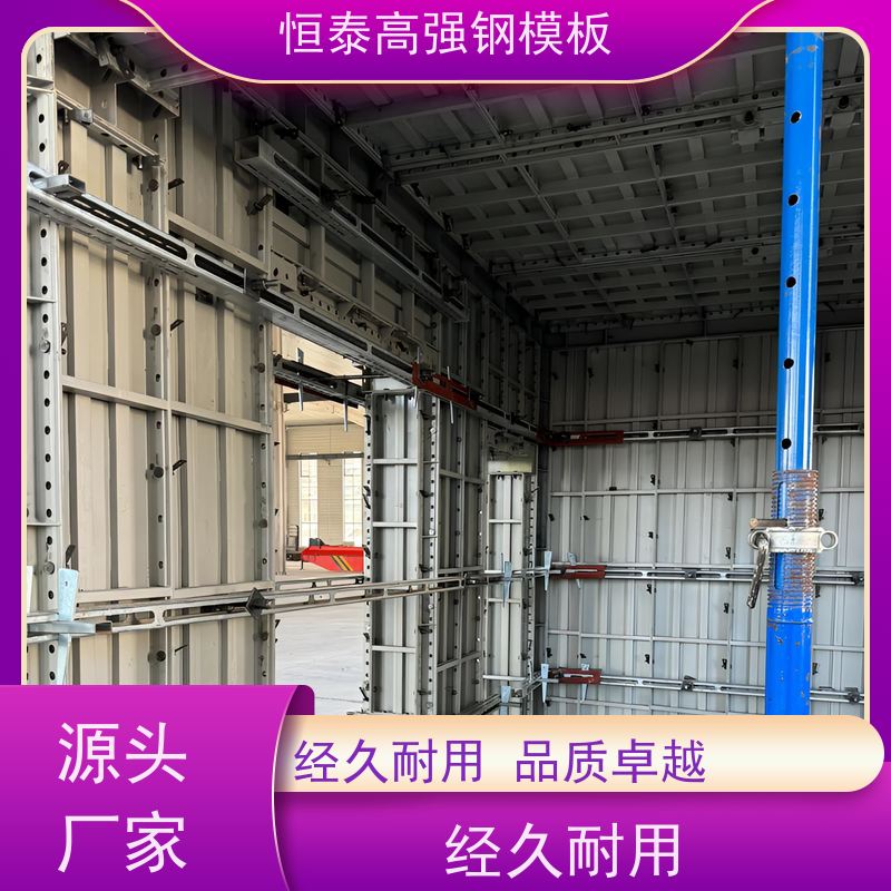 恒泰建材 代替铝模板 建筑模具 数字智模设计 缩短工期提升施工效果