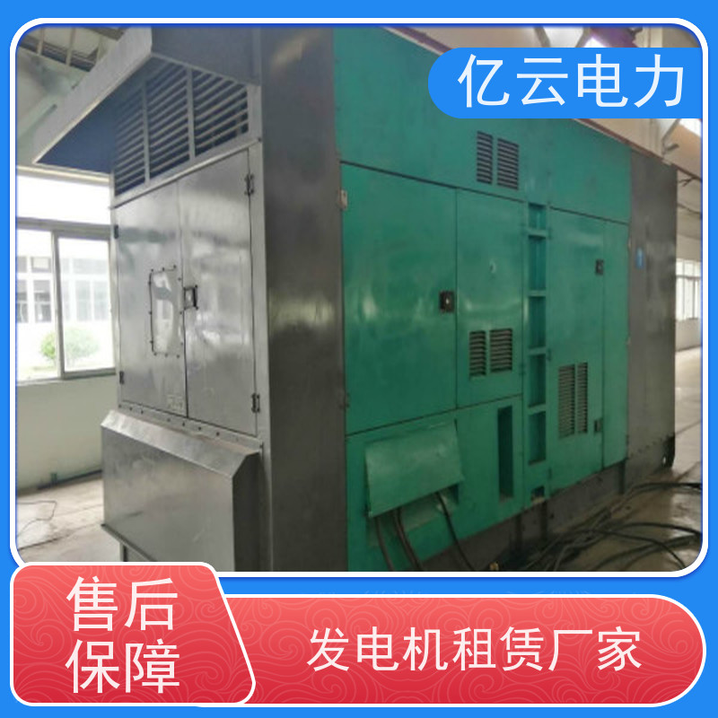 钟 山 卡特 本地发电机租赁服务 节能省油 经久耐用 噪声低废气少耗油少