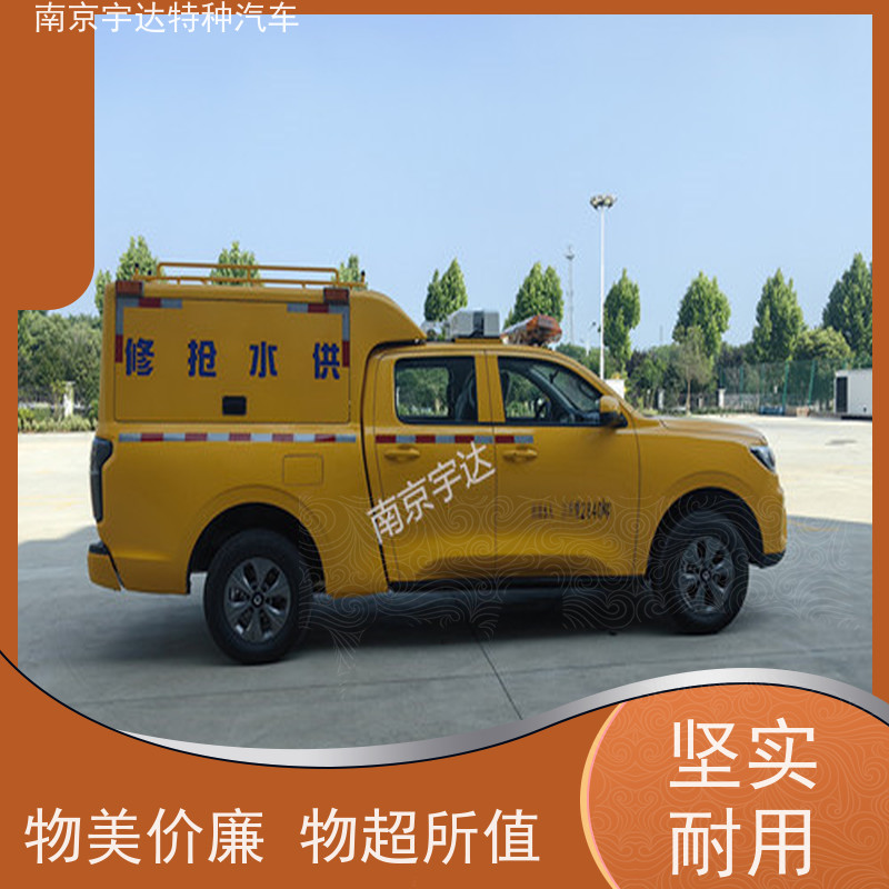 长城皮卡抢险救援车应急发电车 可定制生产城市自来水抢修车