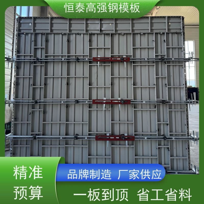 恒泰 Q700低合金高强钢 建筑结构模具 数字模化 成本可预算省工省料