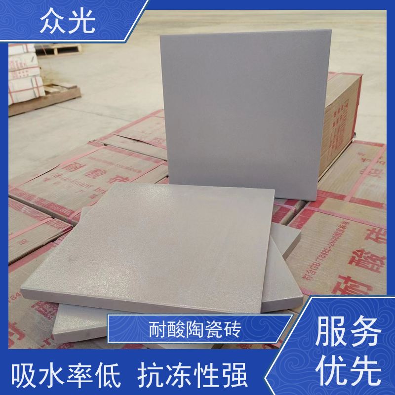 众光 耐酸砖厂家 牢固粘接 不易脱落 规格多样 用途广泛