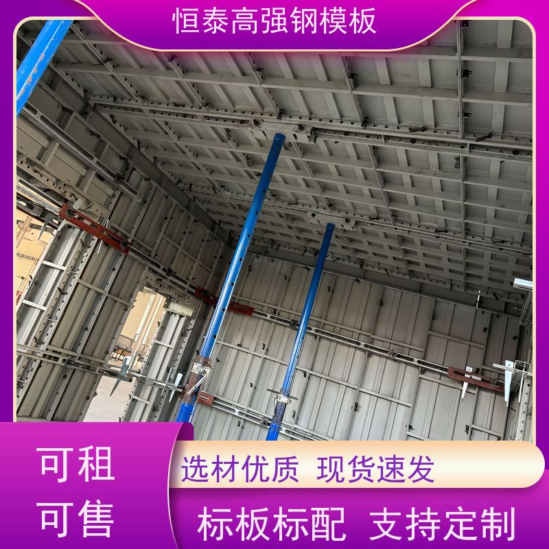 恒泰 建筑结构模具 数字智模设计 减少墙面气泡情况