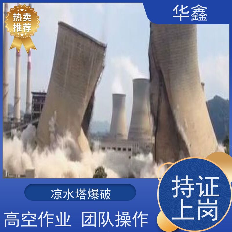 华鑫 凉水塔维修 绘画刷漆工程 多年经验 品质可信