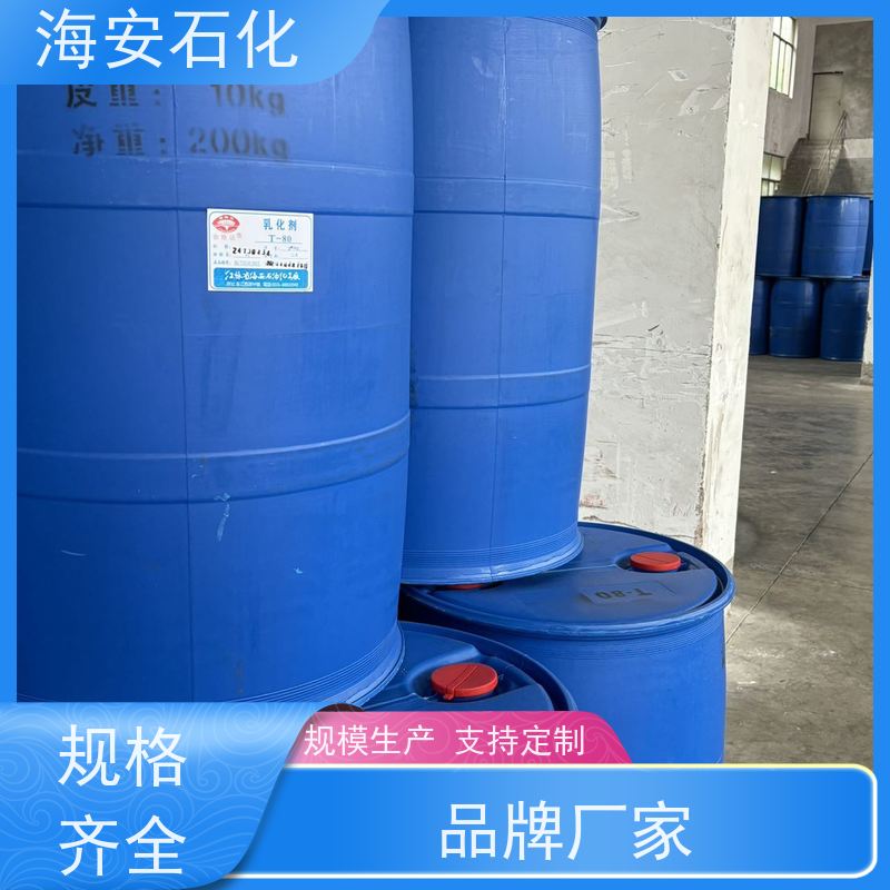 乳化剂SG-50纤维加工的柔软剂和抗静电剂CAS号9005-00-9非离子性