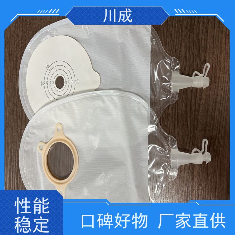 川成 造瘘袋设备 造口袋成型机生产线 批发厂家 全自动化