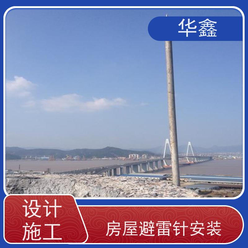 华鑫 冷却塔避雷针安装 快速安全不影响周边 全国业务承接