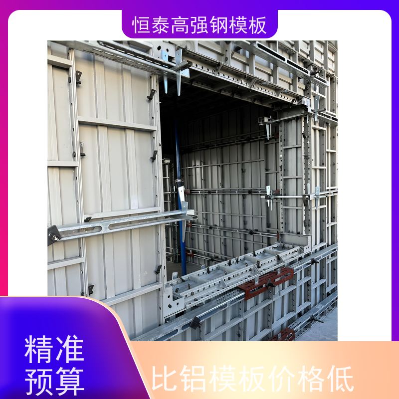 恒泰建材 Q700 建筑模板 数字模化 可定制定尺可异形