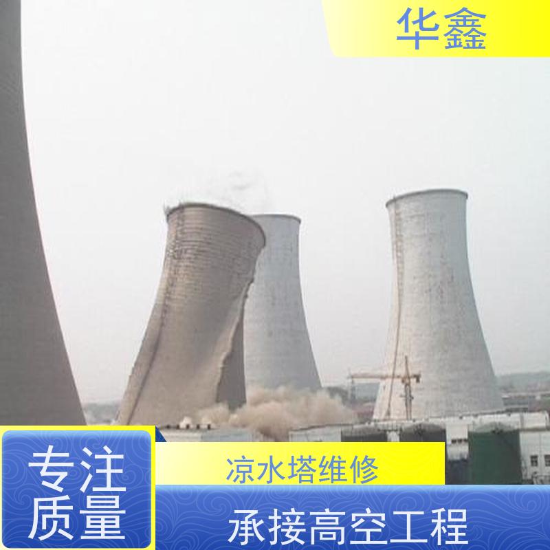 华鑫 水塔新建 刷腰线美化 专注质量 可放心选择