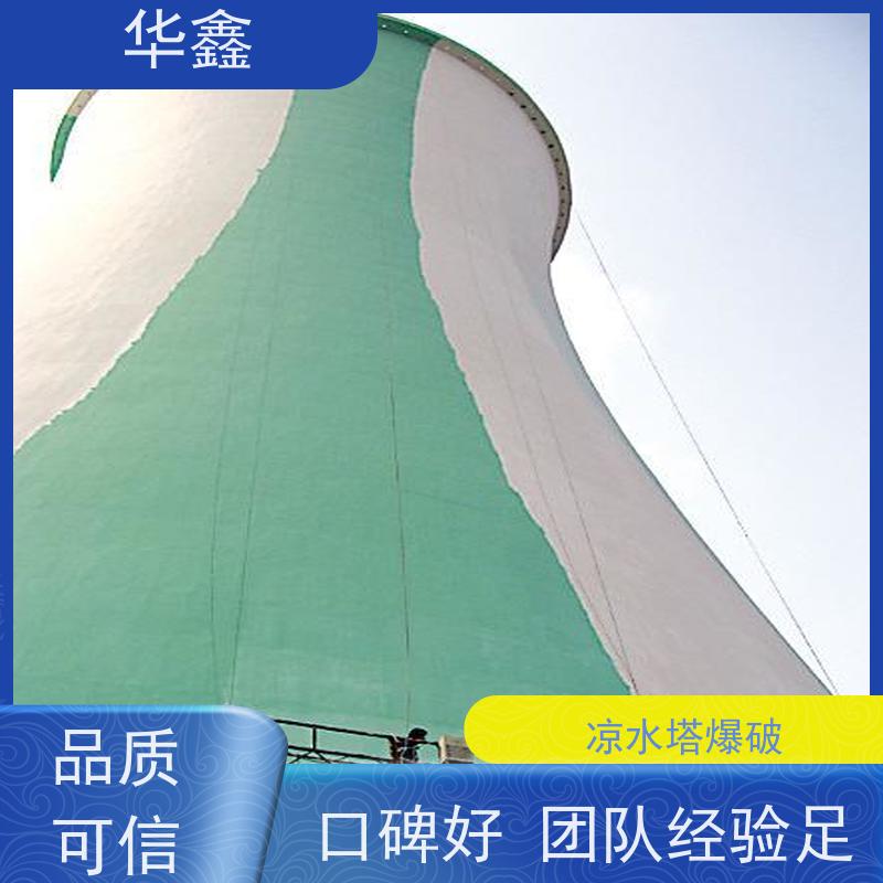 华鑫 水塔新建 绘画刷漆工程 资质齐全 持证上岗