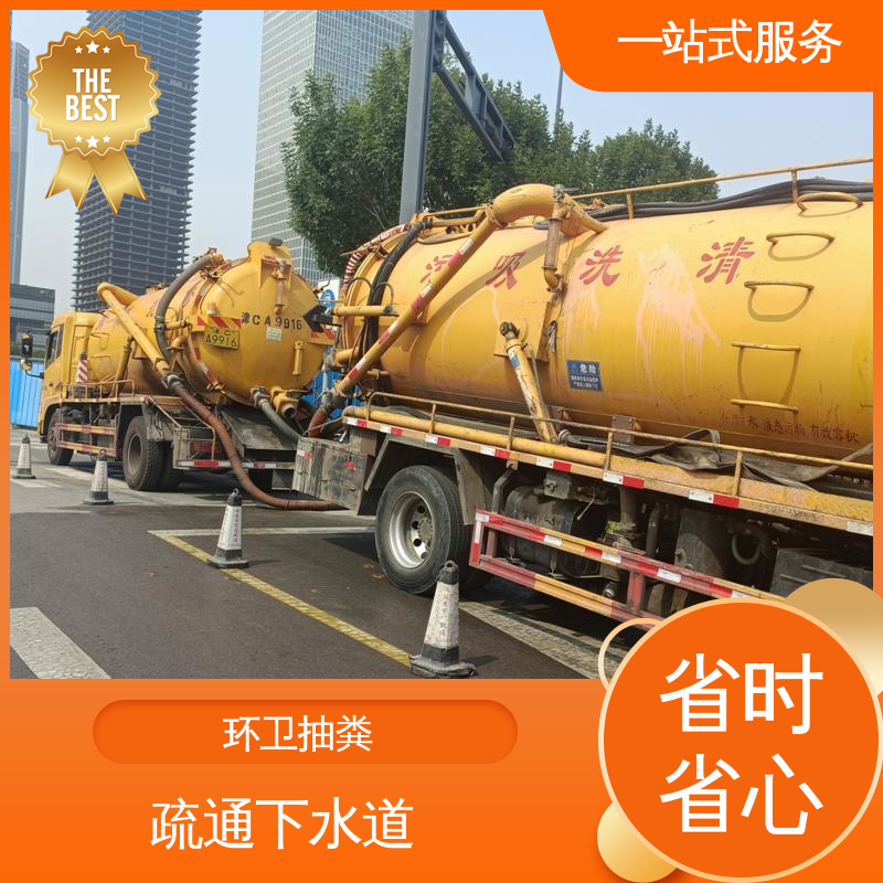河东区 清理化粪池 环卫中心抽粪 潜水封堵 满意付款 质量为重
