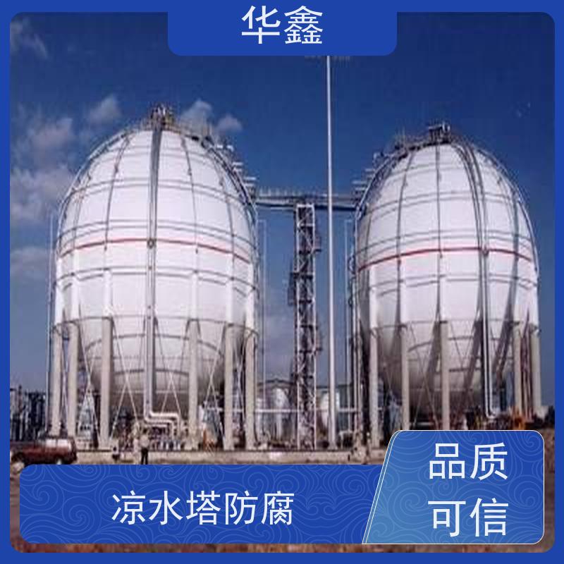 华鑫 储罐防腐施工 快速安全不影响周边 全国业务承接