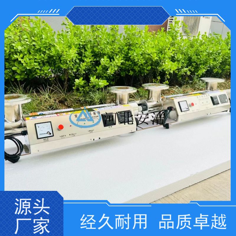 安洁 法兰/丝扣/卡箍可选连接方式 紫外线杀菌器 经久耐用 顺丰物流
