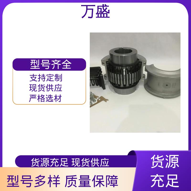 高转速坚固耐用 碎石机 甜菜切丝机 6140T05胀套蛇簧联轴器 万盛