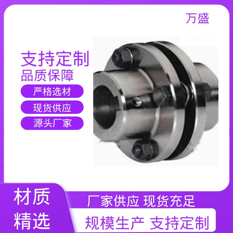 螺杆泵 带中间节制动轮 印刷机械 单双膜片联轴器 万盛