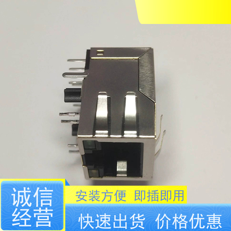 RJ45数据传输端口 RA19113G08GA型 接口连接器 百兆网口 卧式立式