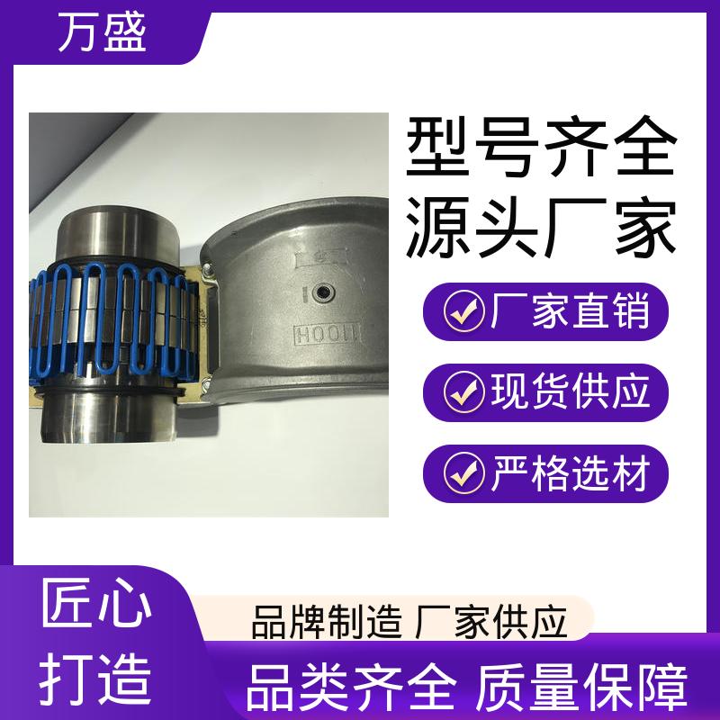 揉面机 筛子驱动 不易老化规格齐全 蛇形弹簧联轴器 万盛