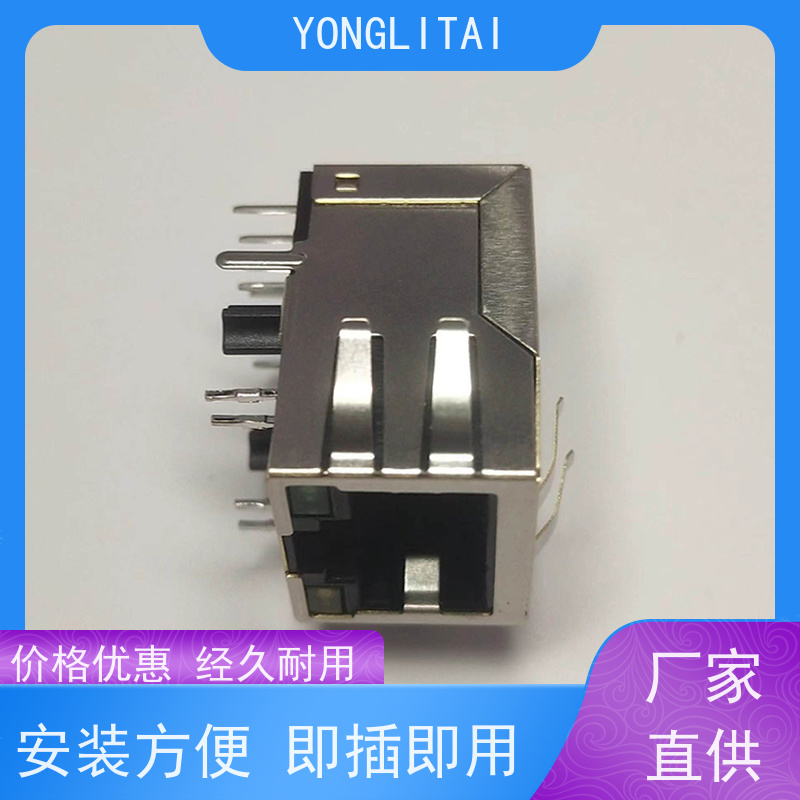 永利泰 RA19113G08GA型 千兆网口 网络连接器厂家供应 可接受订货