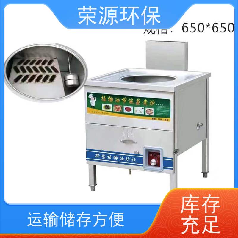  环保 厨房液体燃料 火力猛 热值高 炒菜更快 库存充足