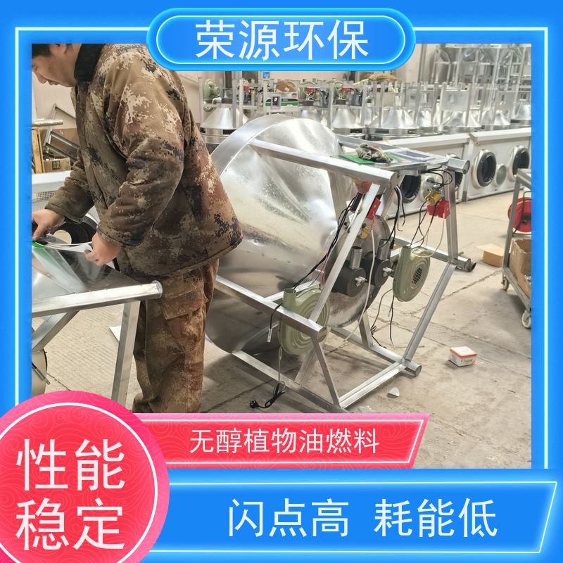  饭店专用 替代液化气液体燃料 新能源轻质油 长期供应 