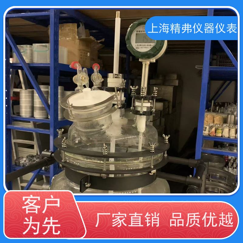 精弗仪器仪表 不锈钢工业用 高精度 防爆 就地显示温度计