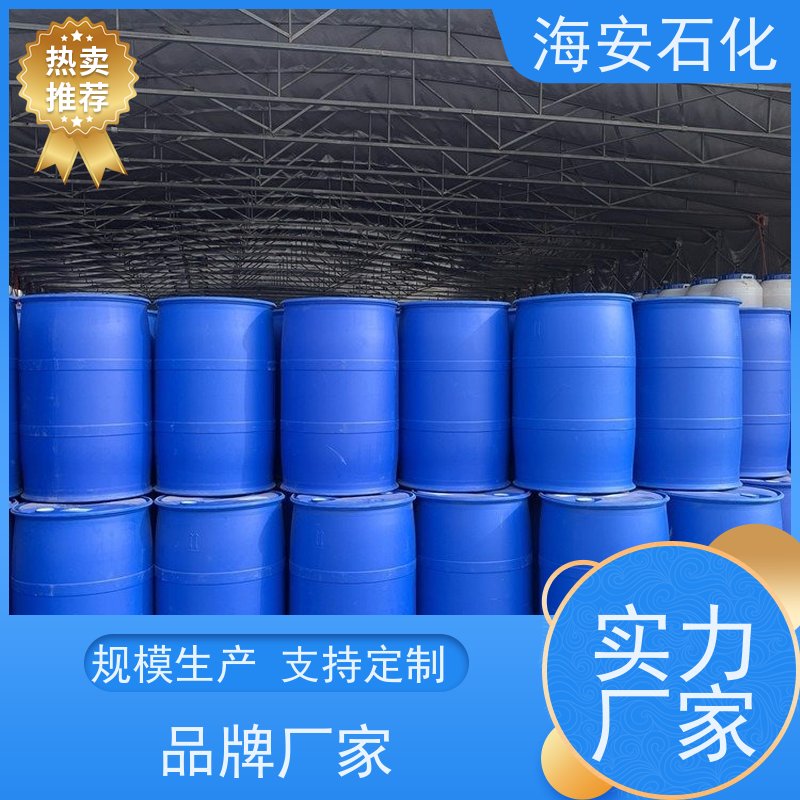 硬脂酸聚氧乙烯酯 SG-9 400MS CAS:1323-39-3 乳化剂厂家 支持定制