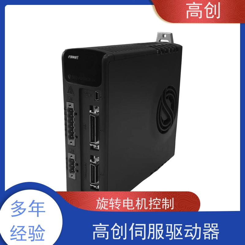 瑞必拓 CDHDE-0102A高创伺服驱动器 占地面积小 应用广泛