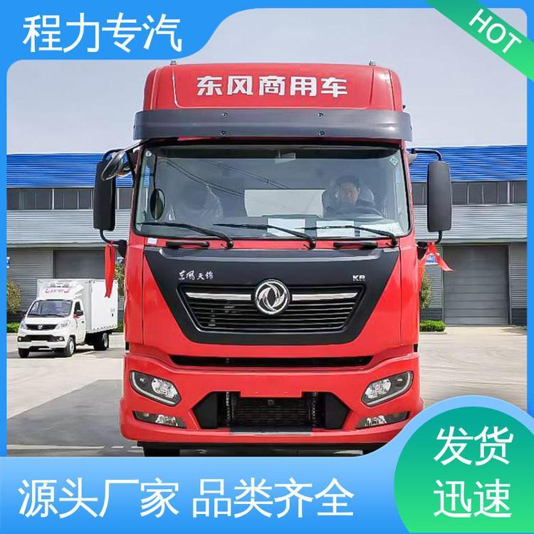 国六东风 医疗废物转运车 6米8冷藏车 不超重 纯电动