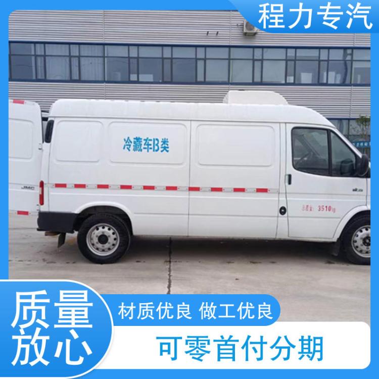 可出口单排 箱体冷机均可定制 食品冷藏车 国六江铃