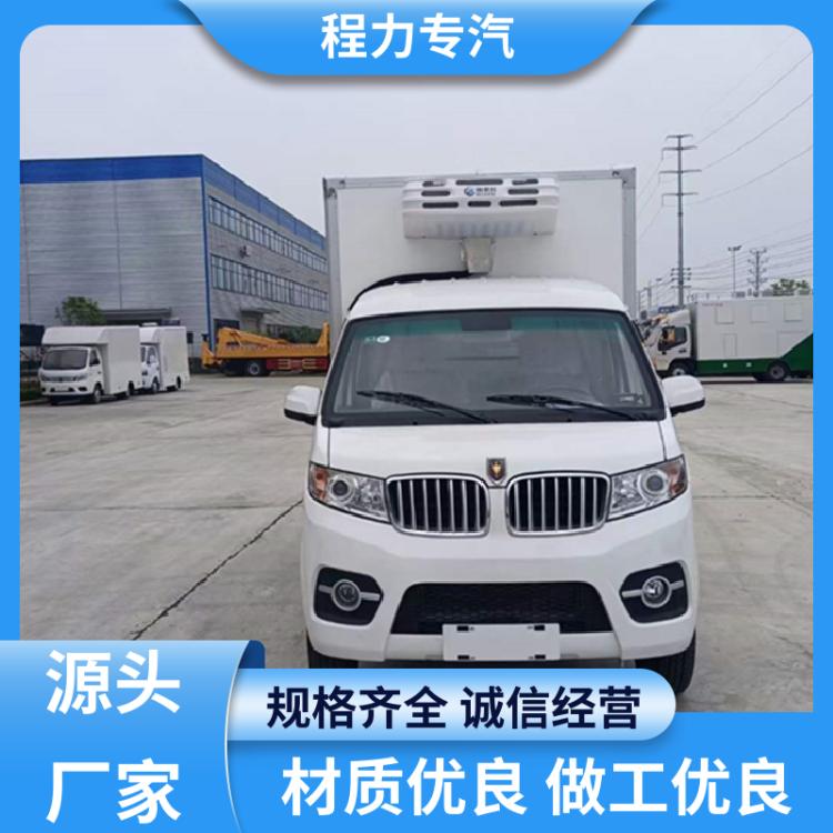 可出口金杯T30 不超重2.8米 小型冷链车 食品冷藏运输车