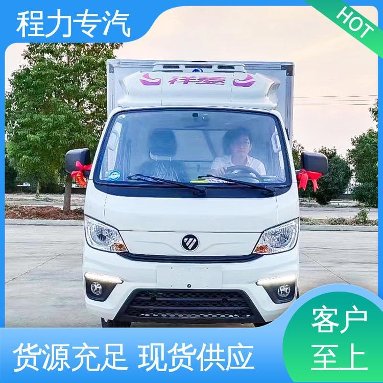 福田祥菱电动冷藏车 自动挡新能源绿牌海鲜食品冷冻车 2米8地库版