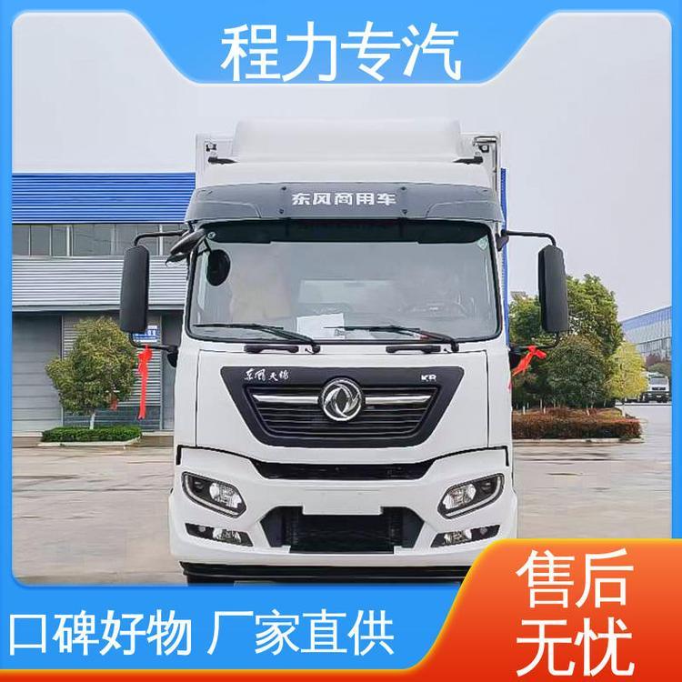 可出口东风天锦 医疗废物转运车 黄牌 爬坡有力 6.8米冷藏车