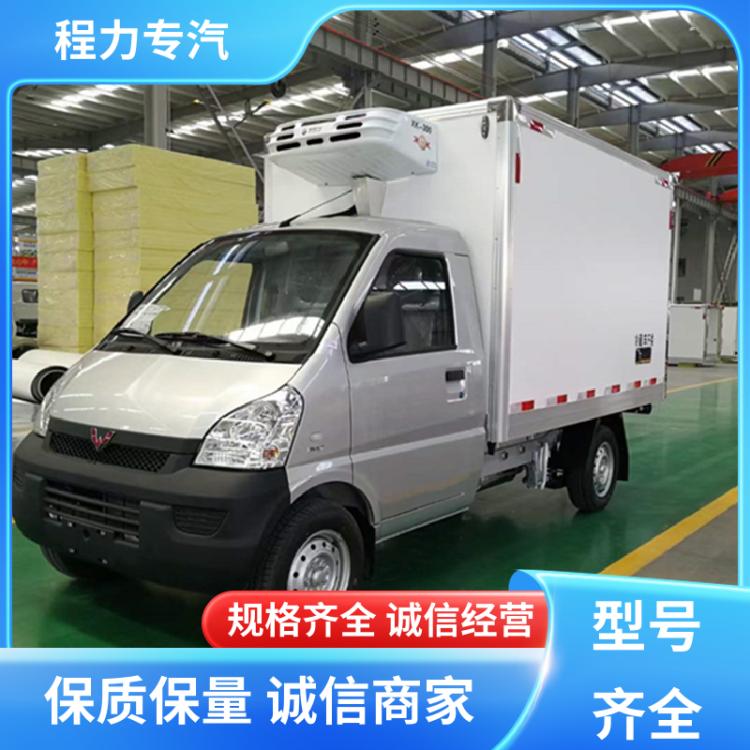 可出口小型2.6米冷冻车 电动冷藏车程力8CM保温厢