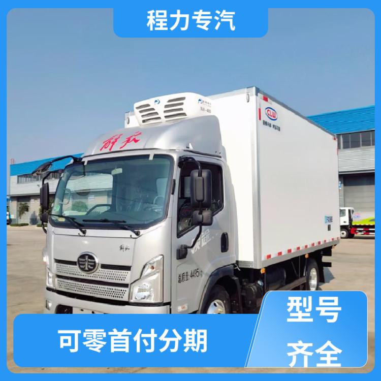 可出口解放领途 大马力4米2 冷链车 本月来电立减一万 鲜奶冷藏运输车