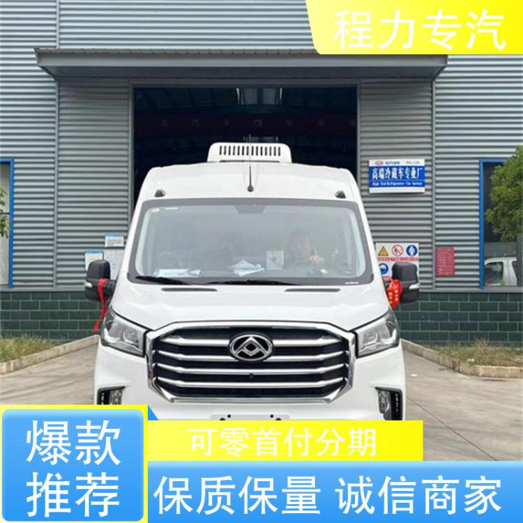 可出口蔬菜冷藏运输车 CLW 上汽大通自动挡面包冷链车