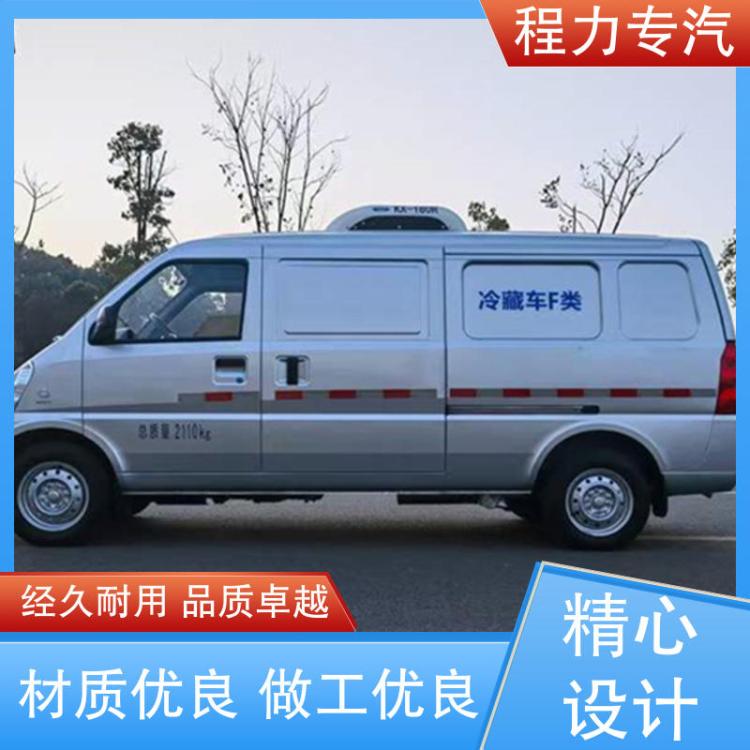 可出口五菱食品冷藏运输车恒温冷链带温湿度记录仪备电