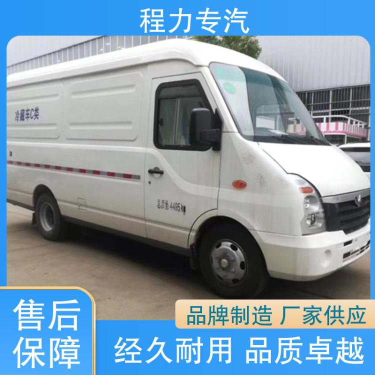可零下15度制冷 国六五菱 柴油版 冷藏车 果蔬冷藏运输车