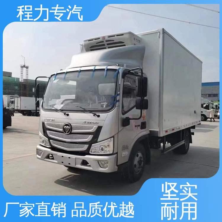程力2米35宽体冷链物流车 福田 纯电动 4米2冷藏车