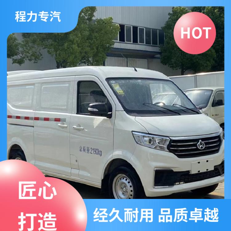 CLW长安之星 小型 面包冷链车 驾驶室可乘坐三人 医疗废物转运车