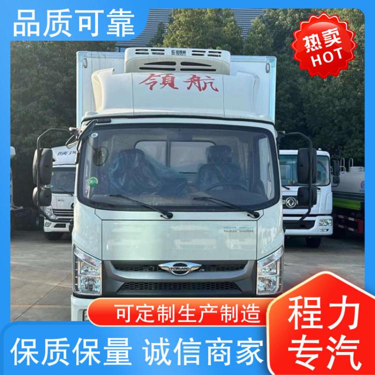 可出口小型4米2 康瑞H2 医疗废物运输车 肉钩冷藏车