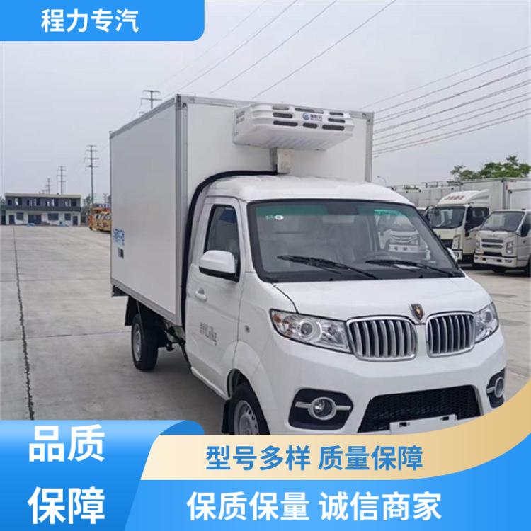 可出口蓝牌2.8米 小型冷冻车零下18度制冷车金杯T30