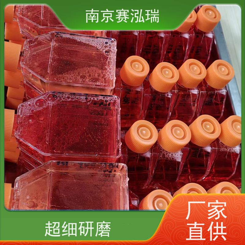赛泓瑞BALB/3T3 clone A31细胞 活性高 代数低 已鉴定