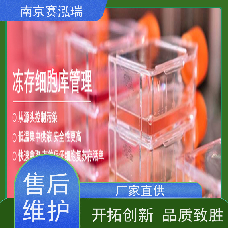 赛泓瑞品牌PT-67细胞ATCC认证低代数科研试剂