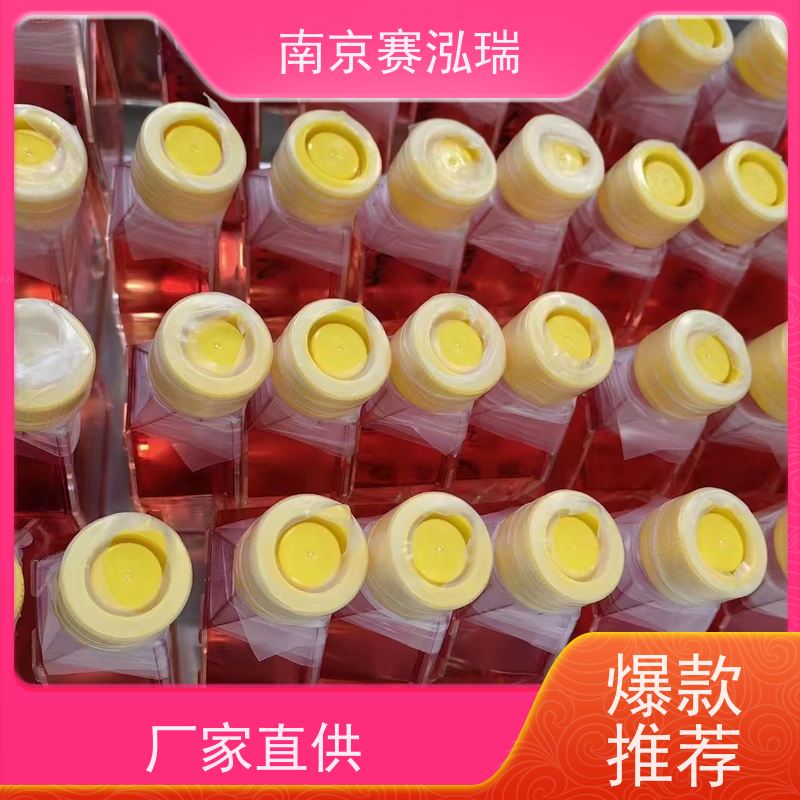 赛泓瑞品牌F56细胞株 ATCC鉴定 科研专用含说明书