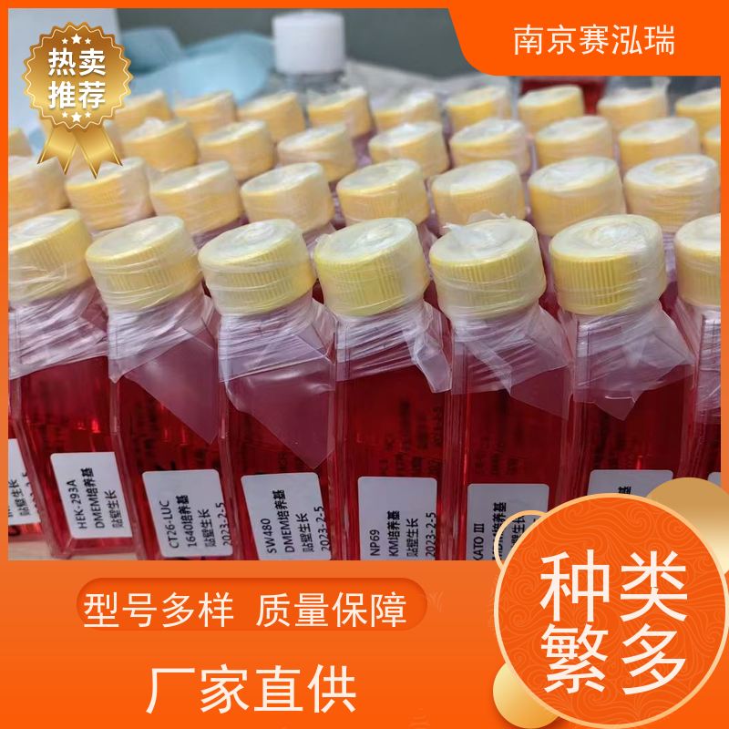 BALB/3T3 clone A31细胞 保藏中心进口 活性高代数低
